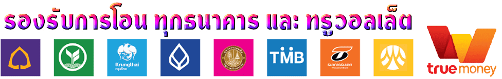 รองรับการโอน- สล็อตเว็บตรง100 ต่างประเทศ