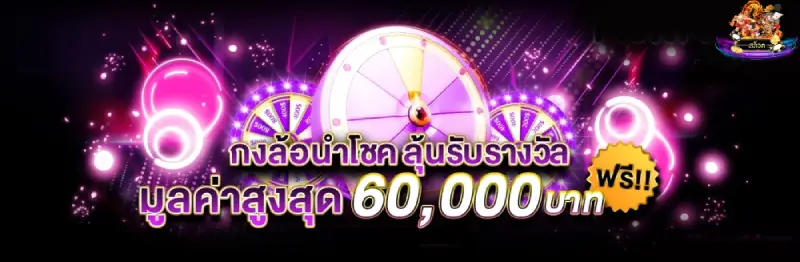 สล็อตเว็บตรง100 ไม่มีขั้นต่ํา (1)